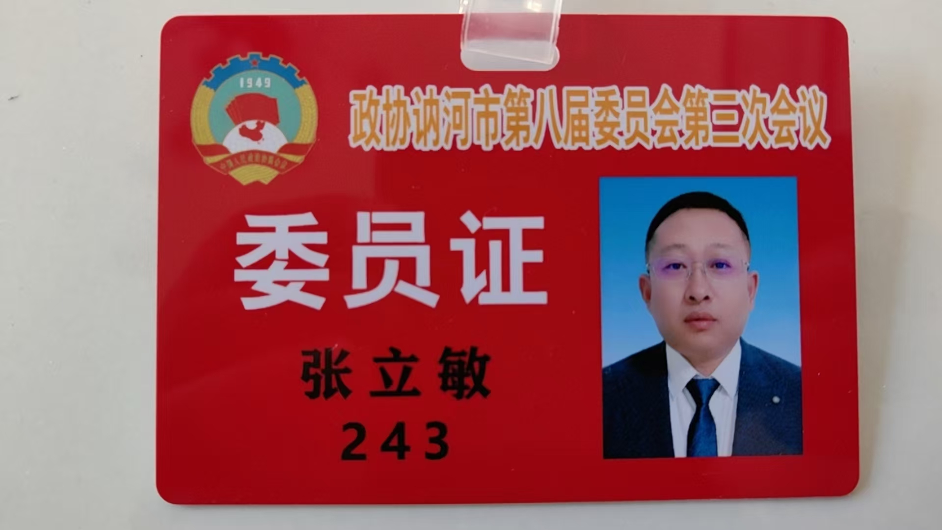 图片2