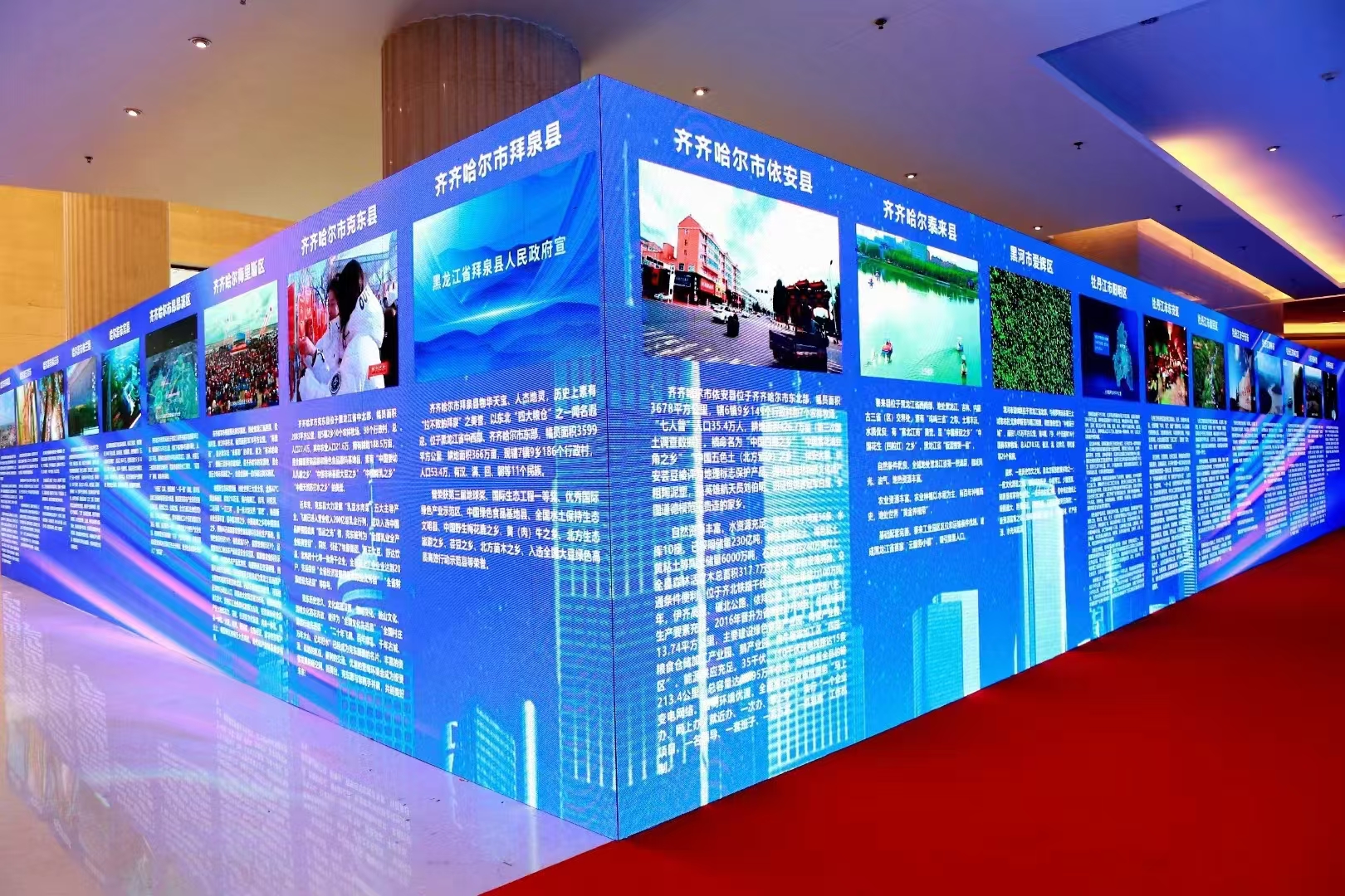 天津金龙海汇鸿福钢管有限公司总经理张立敏受邀出席天津市黑龙江商会第三次会员大会 坚定回馈家乡助力乡村振兴